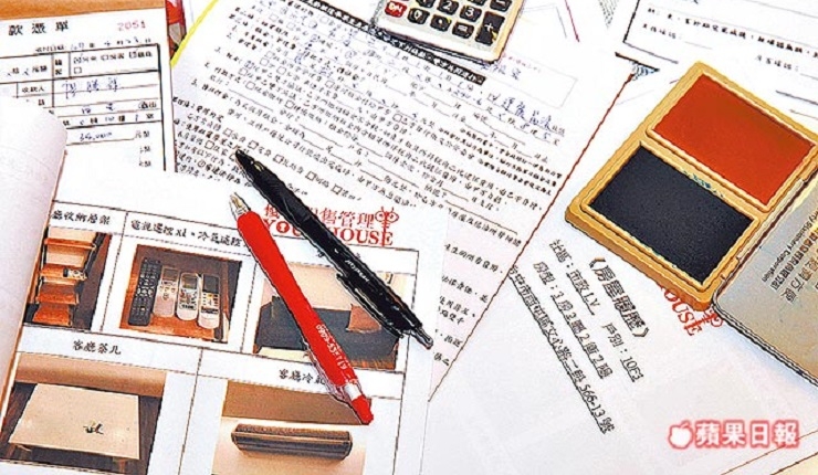 3原則 出租管理不辛苦(蘋果日報0924)|NEW HOUSE