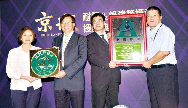 建築安全升等 南部建商加入安全履歷(自由時報0520)