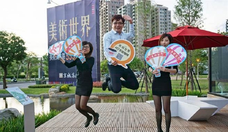 高雄 親民價物件搶手(經濟日報0514)