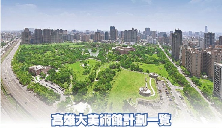 大美術館計畫 高雄房市添利多(工商時報0807)