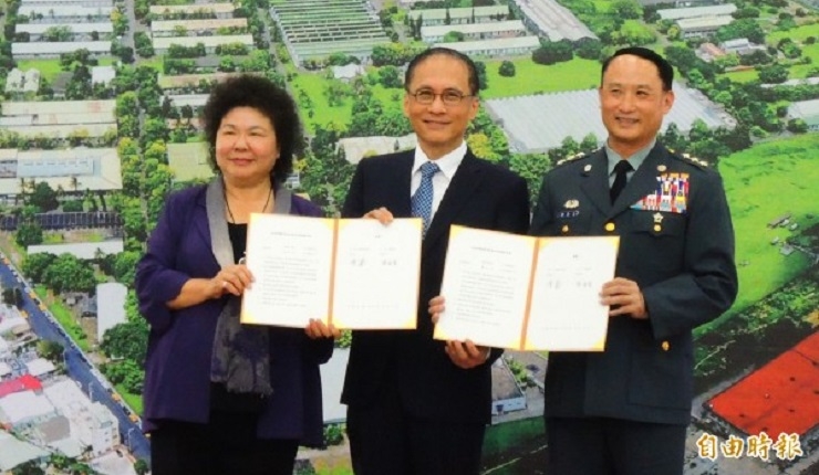 林全見證下 高雄205兵工廠開發案啟動(自由時報0805)