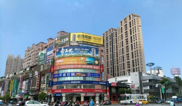 【重返銷售！自由銷售營】重大建設持續推動 高雄Q4房市迅速增溫(自由時報1114)