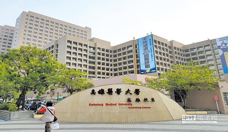 房市亮點－高雄房市 後驛高醫生活圈 建商搶推大樓(工商時報0224)