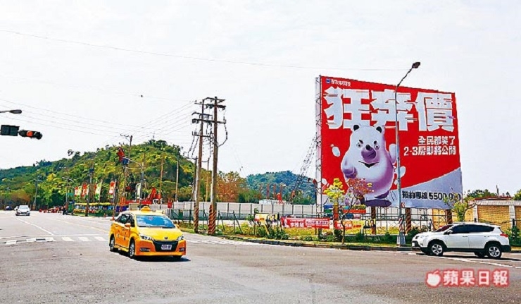 三民/左營區 親房價 買氣穩(蘋果地產0421)