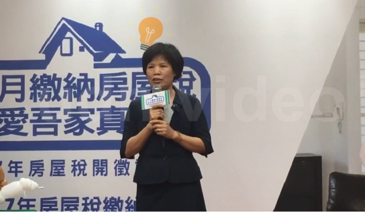 房屋稅5月1日開徵 民眾如期繳納以免受罰(經濟日報0425)