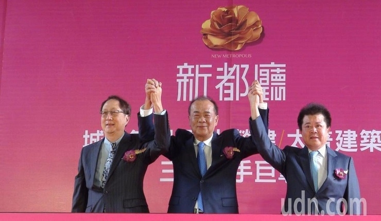 三大建商聯手蓋房 感嘆高雄人口外流盼引進產業(聯合報0429)