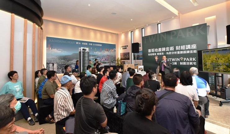 高雄景觀宅公開活動 人氣爆滿買氣加溫(自由時報0520)