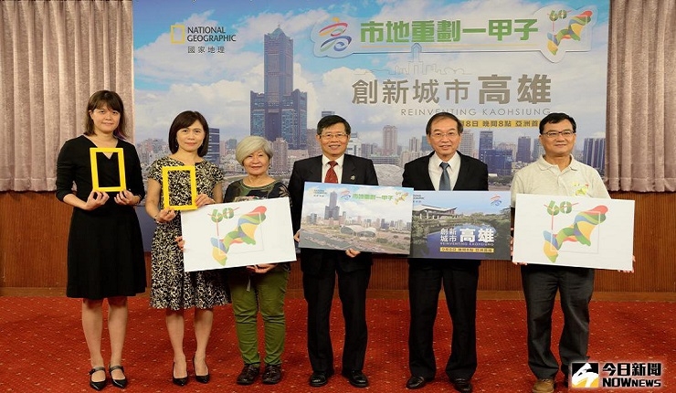 高雄市地重劃一甲子活動　9月5日起跑(今日新聞0831)