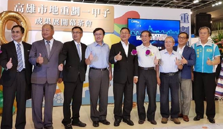 高雄市地重劃一甲子 帶動高雄房地產和經濟發展(工商時報0905)