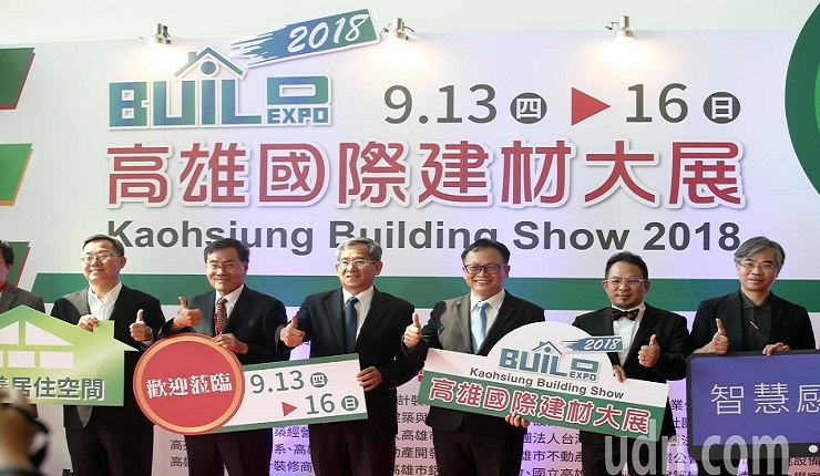 南台規模最大高雄建材展今天登場展出四天(聯合新聞網0913)