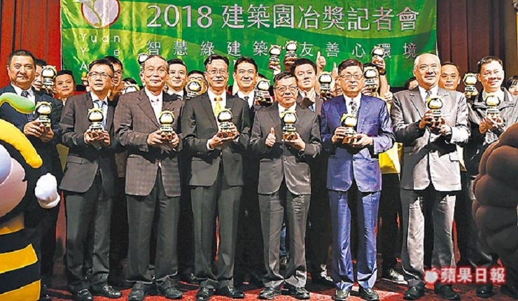 建築園冶獎 自然4要素(蘋果日報0915)