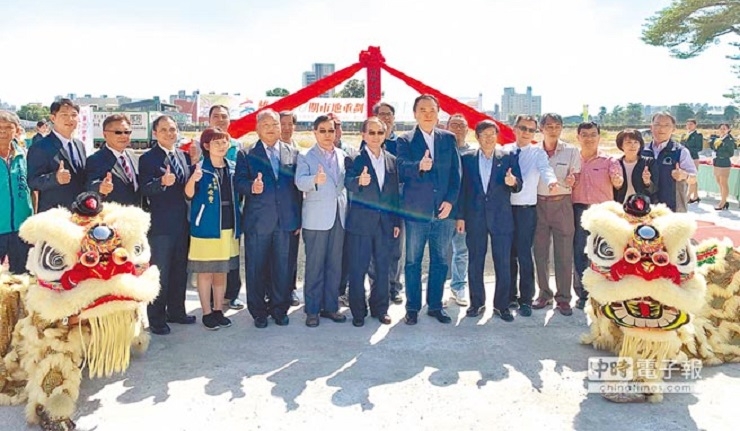 70期重劃動土 亞灣邁大步(中國時報1030)