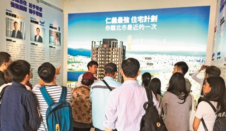 購買預售案新成屋 必看教戰守則(自由時報1222)