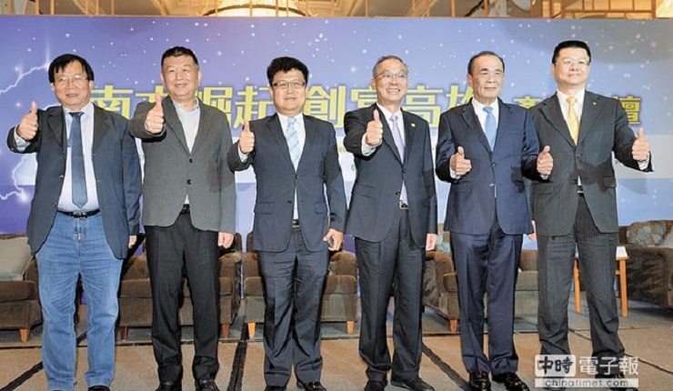 高雄拚經濟 建商大老獻策(工商時報0215)