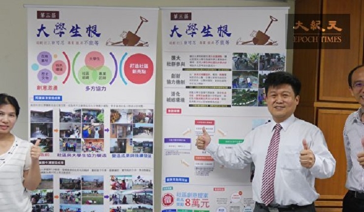 高市首波鬆綁都設審議法規 作業時間省一半(大紀元0227)