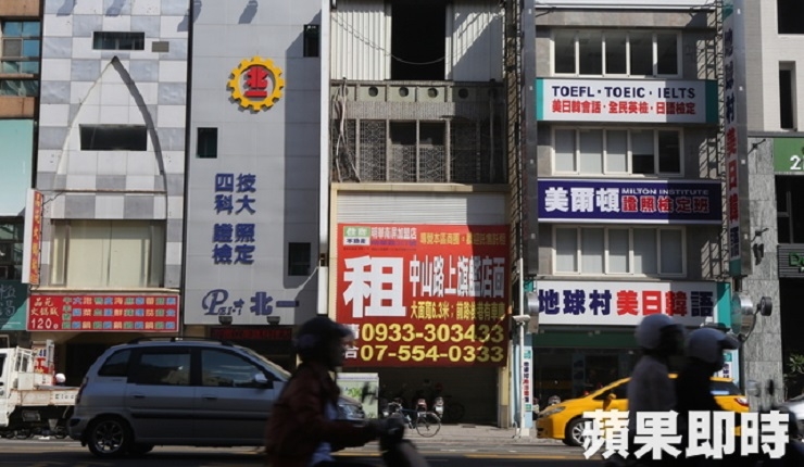 陸資買房限制多　繞道買才高招(蘋果即時0228)