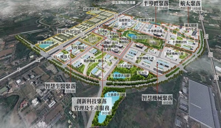 國發會通過橋頭科學園區計畫 高市府促行政院盡速核定 (聯合報1014)