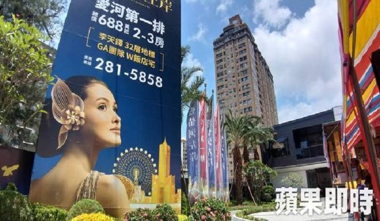 高雄人注意 房價創3字頭新高自住宅林立 (蘋果地產0127)