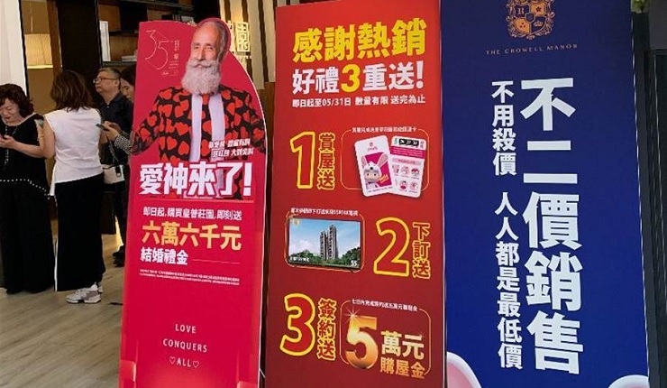 國泰房地產指數出爐！台中、台南、高雄已漲破上波高點 (工商時報0730)