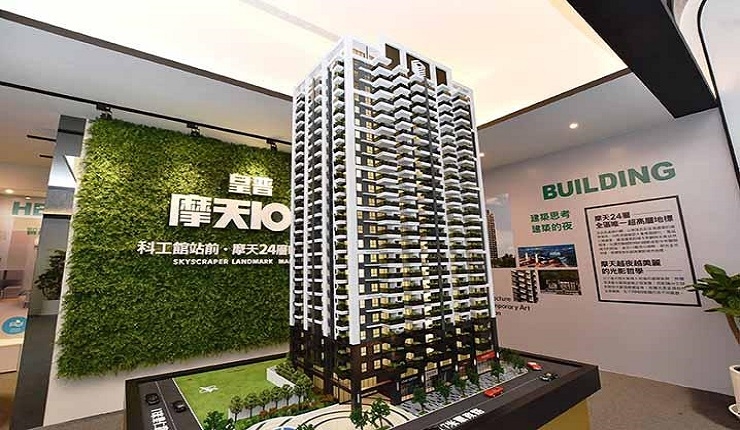 高雄 軌道宅吸引買家 (經濟日報0802)