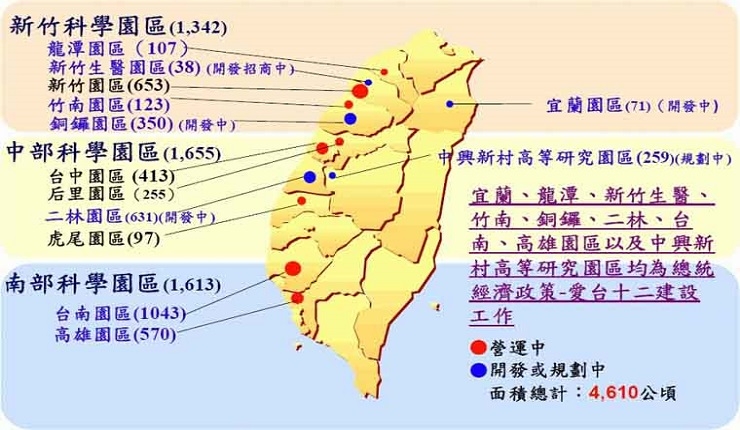 新開發工業重鎮 將帶動房市蛋白區翻身 (工商時報0913)