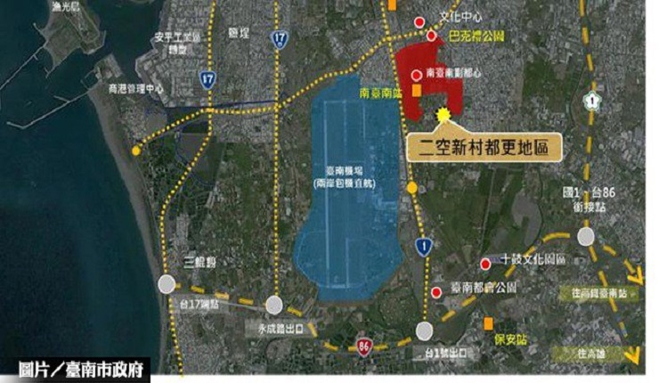 台南二空新村都更案 2022開工 (經濟日報0122)